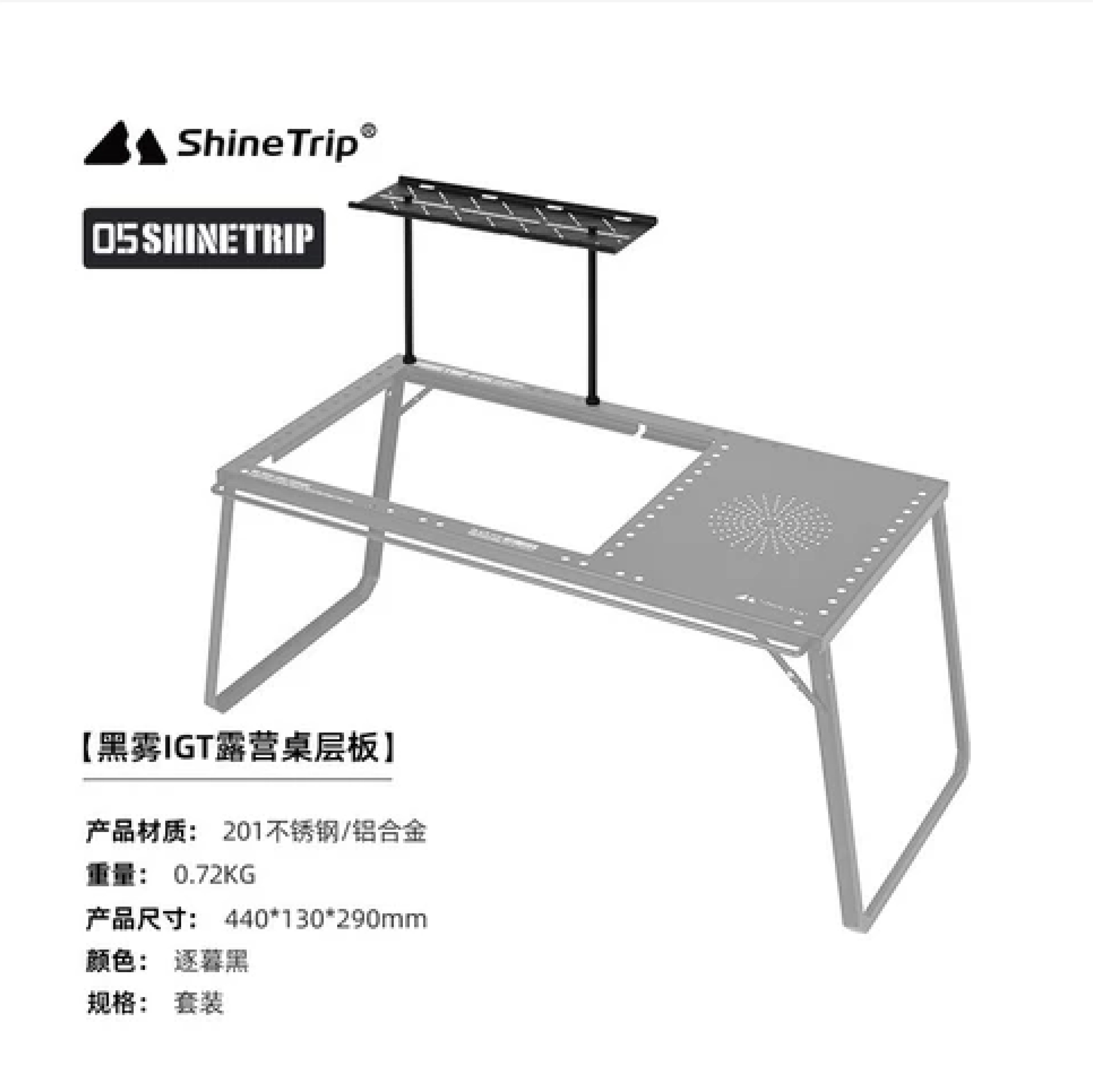 Meja Camping IGT Shinetrip Black Mist 05