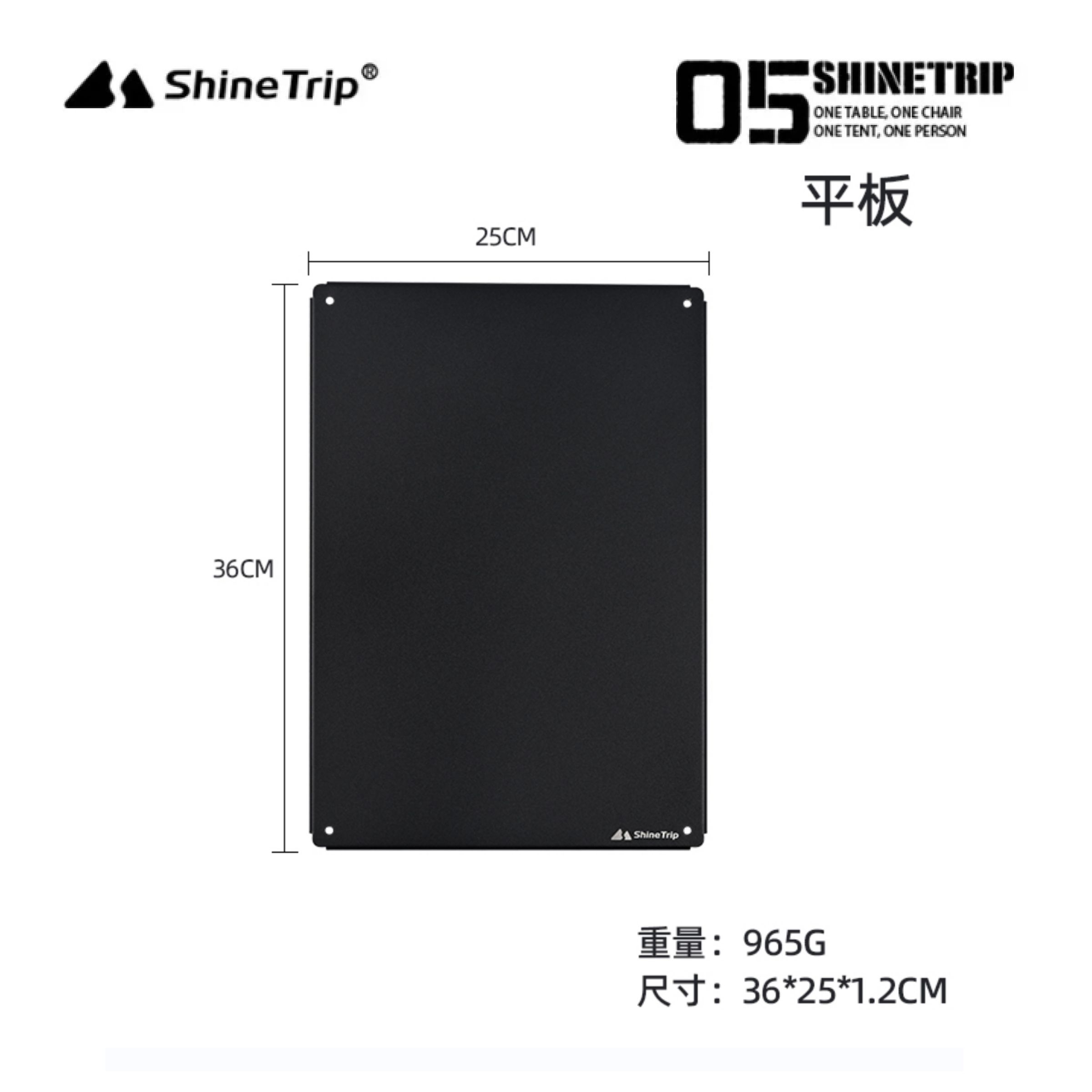 Papan IGT Unit Flat Shinetrip