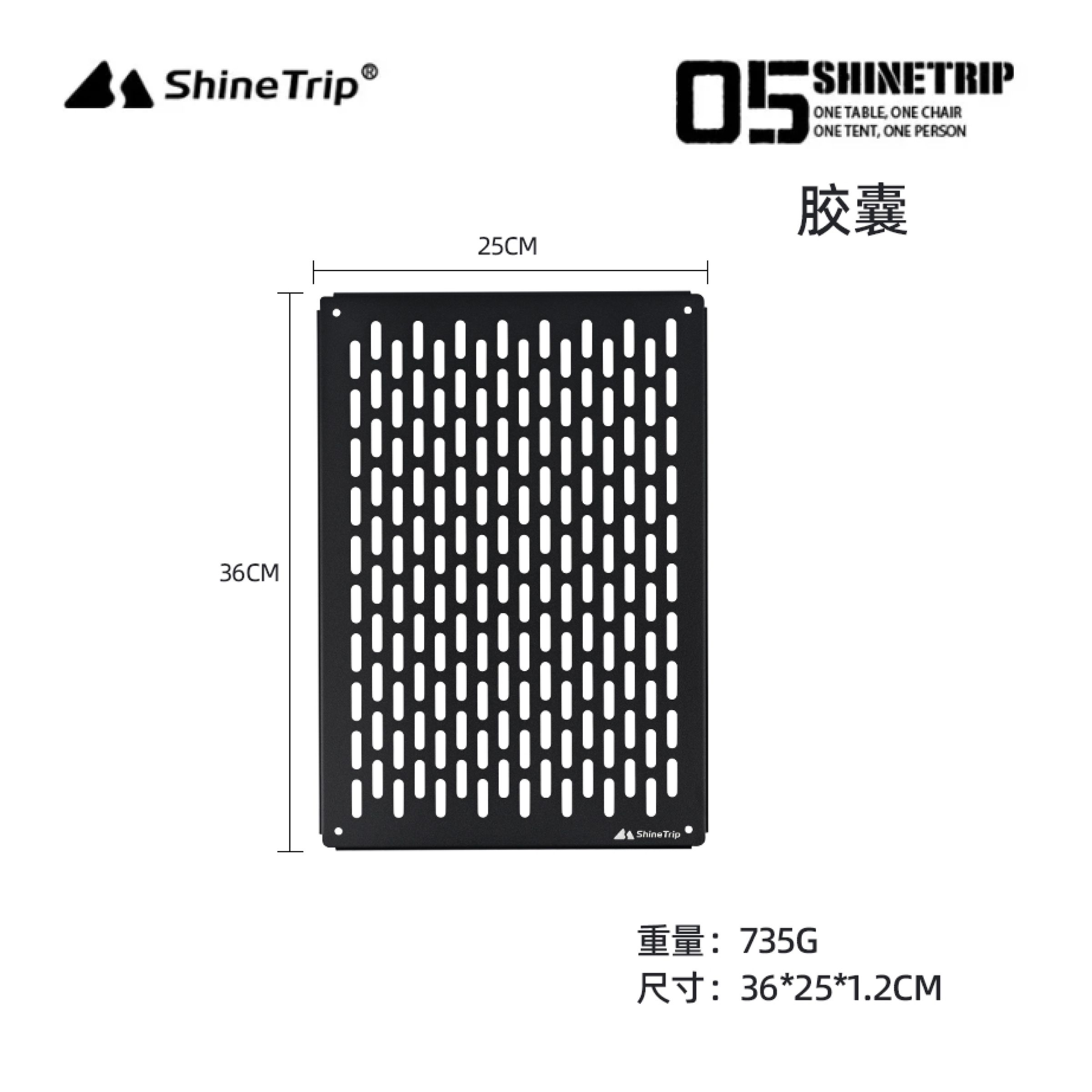 Papan IGT Unit Flat Shinetrip