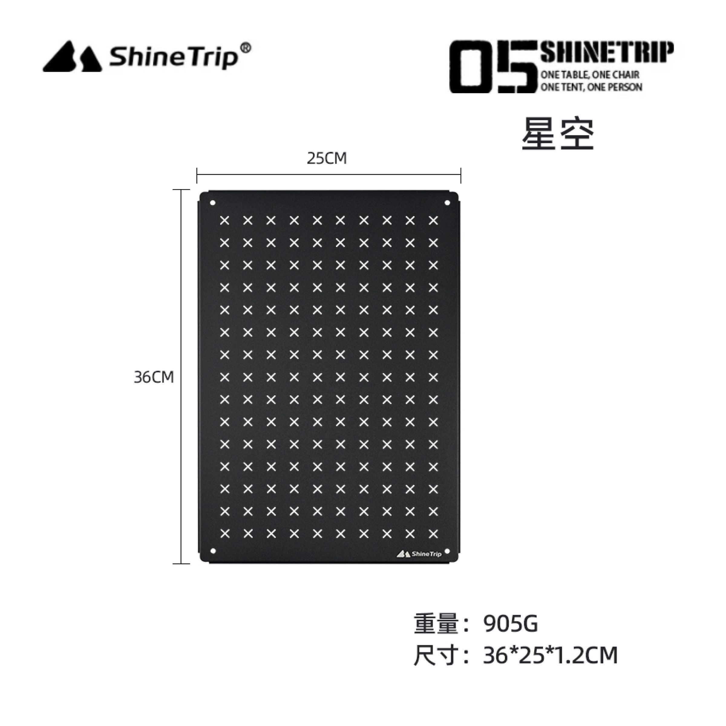 Papan IGT Unit Flat Shinetrip