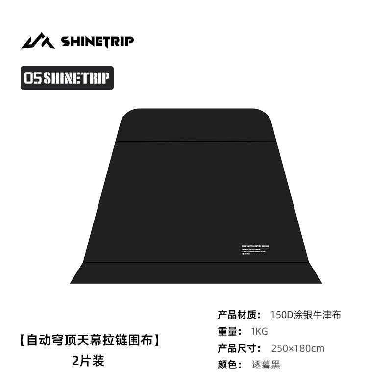 Kanopi Dome Automatik Shinetrip #05