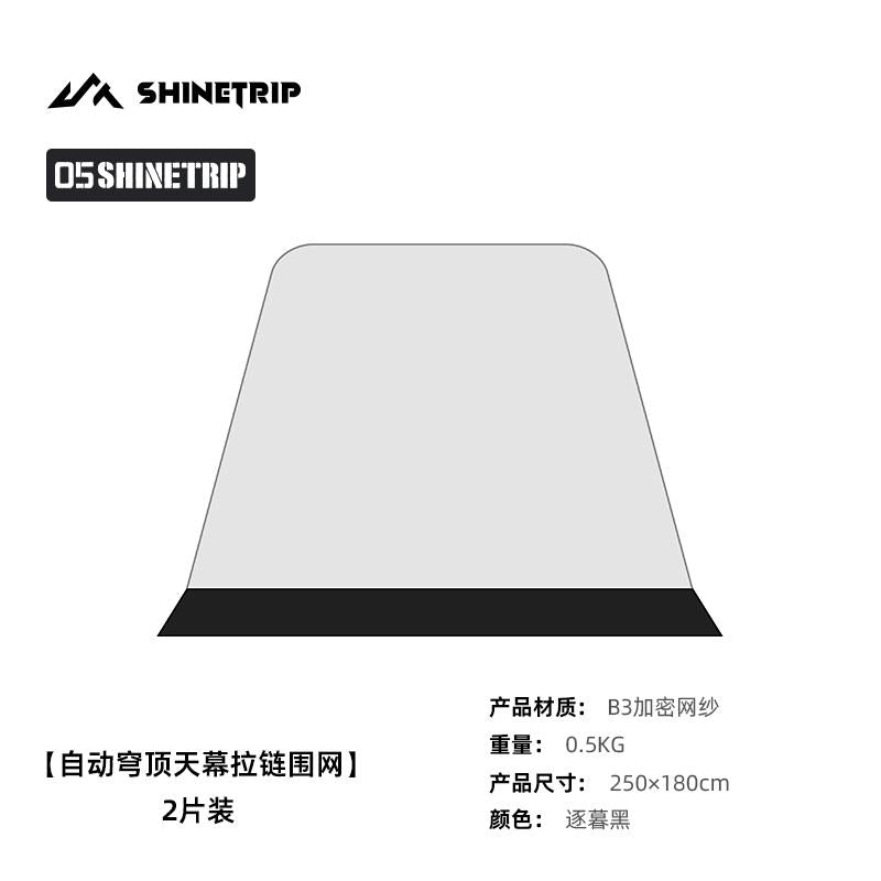 Kanopi Dome Automatik Shinetrip #05