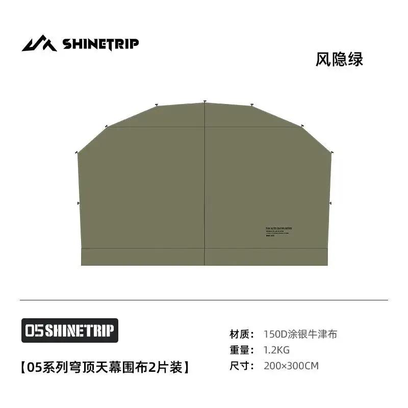 Langsir Dome Shinetrip ST-05