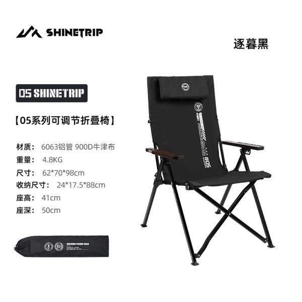Kerusi Lipat Boleh Laras Shinetrip #05