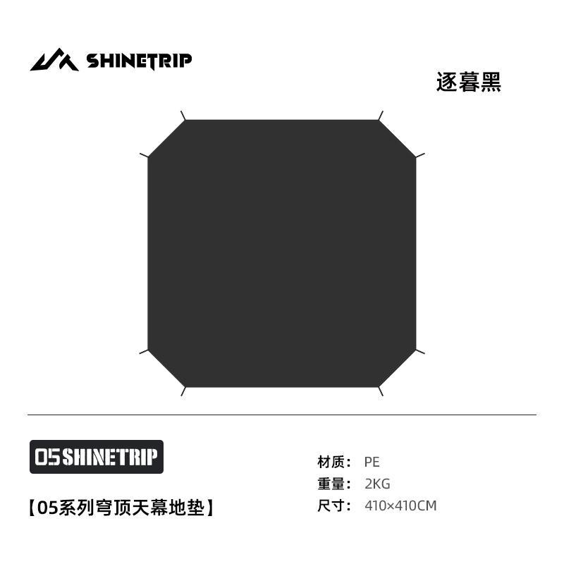Langsir Dome Shinetrip ST-05