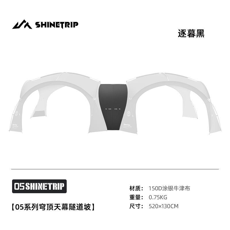 Langsir Dome Shinetrip ST-05