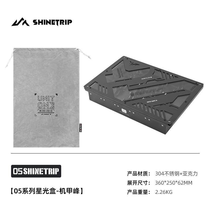 Papan IGT Unit Flat Shinetrip