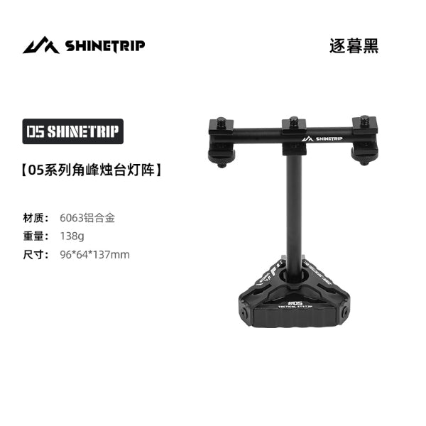 Lampu Gantung Shinetrip Glimmer 19 Rotating