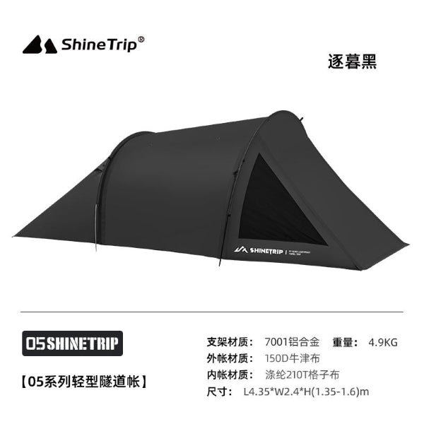 Khemah Tunnel Ringan Shinetrip
