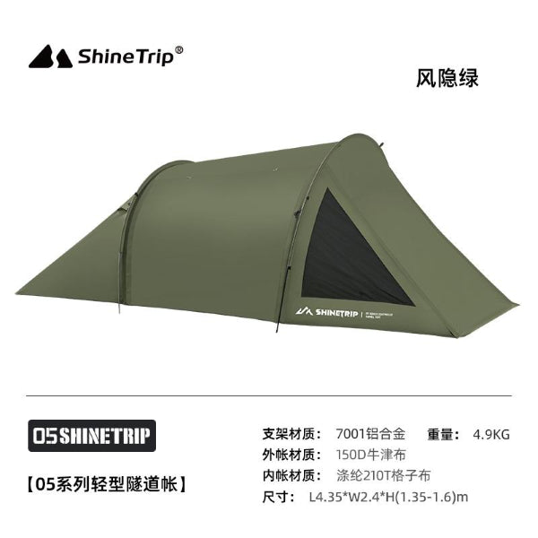 Khemah Tunnel Ringan Shinetrip