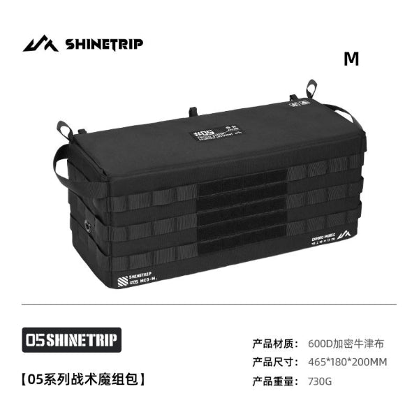 Beg Taktikal Magic Pack Shinetrip ST-05