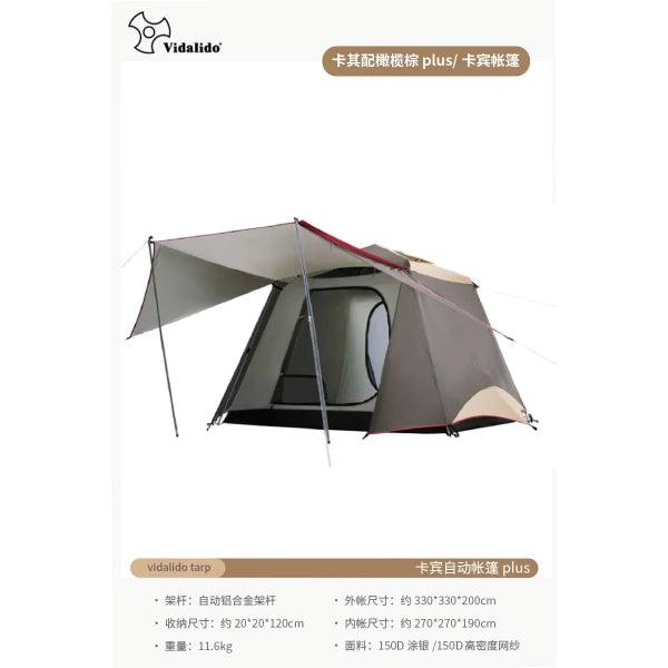Khemah Automatik Vidalido Cabin L